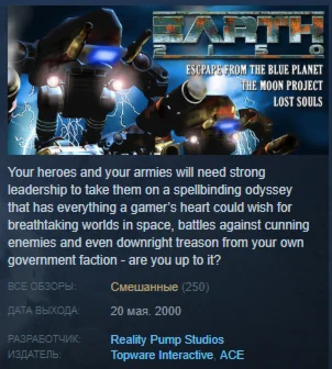 Earth 2150 Trilogy STEAM KEY REGION FREE GLOBAL