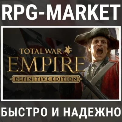 TOTAL WAR: EMPIRE DEFINITIVE STEAM КЛЮЧ СРАЗУ+ПОДАРОК