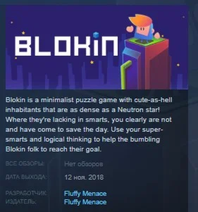 Blokin STEAM KEY REGION FREE GLOBAL