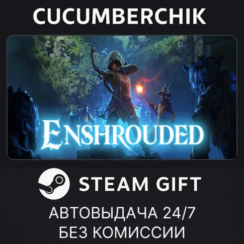 EnshroudedSTEAM GIFT AUTORU/УКР/КЗ/СНГ