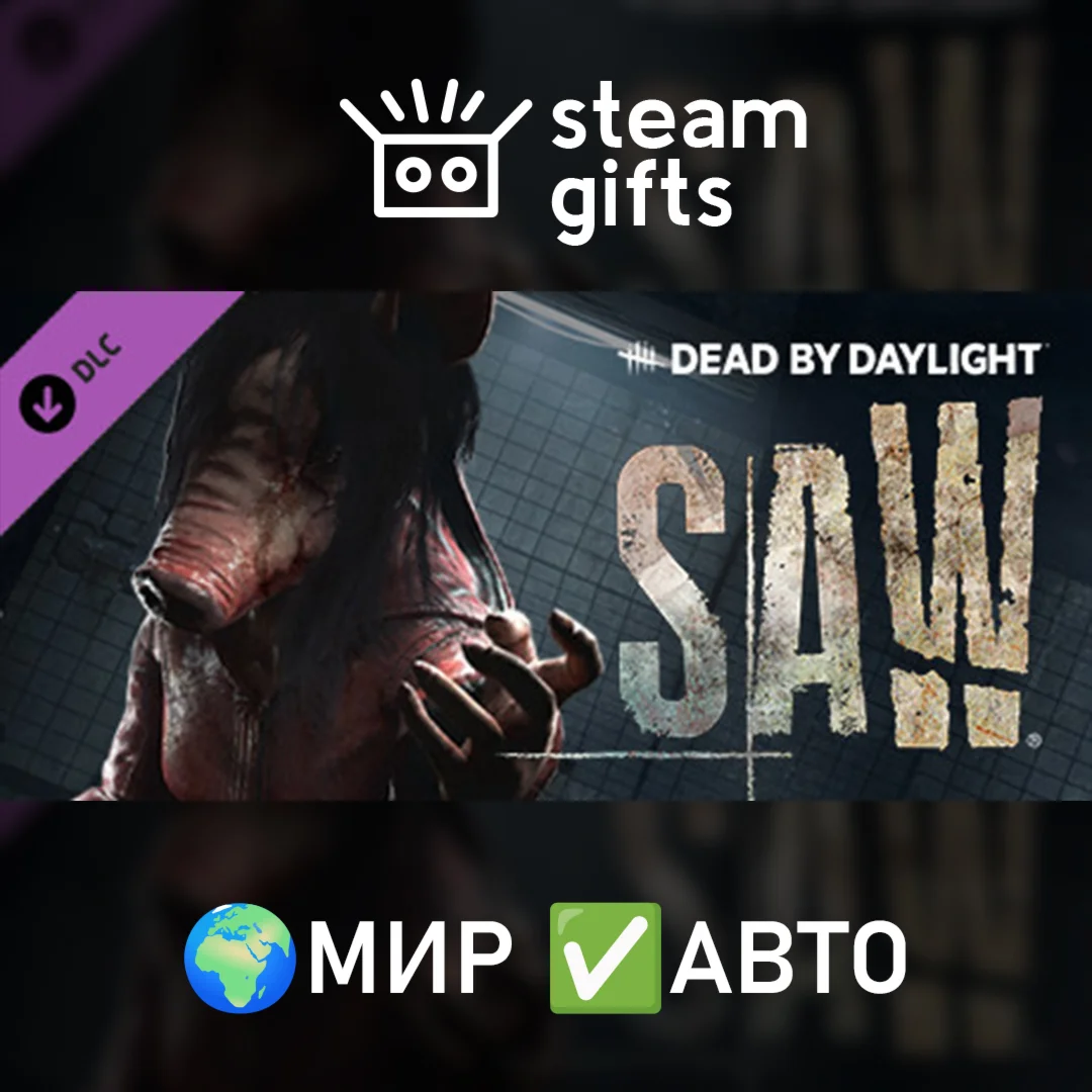 DLC DbD - the Saw ChapterМИРАВТО