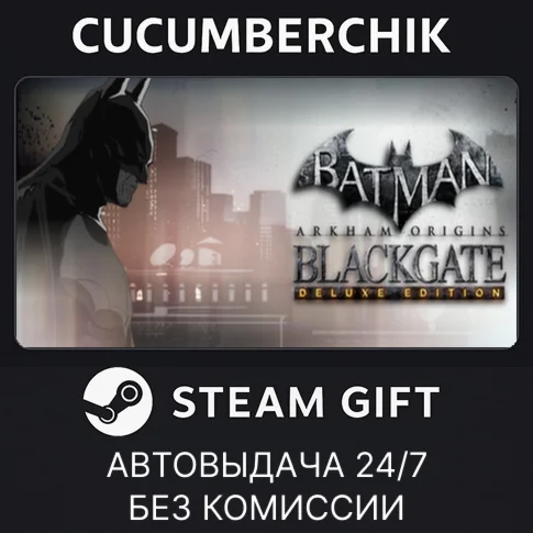 Batman: Arkham Origins Blackgate - DeluxeSTEAM GIFT