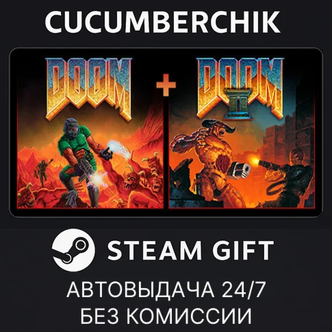 DOOM + DOOM IISTEAM GIFT AUTORU/УКР/КЗ/СНГ