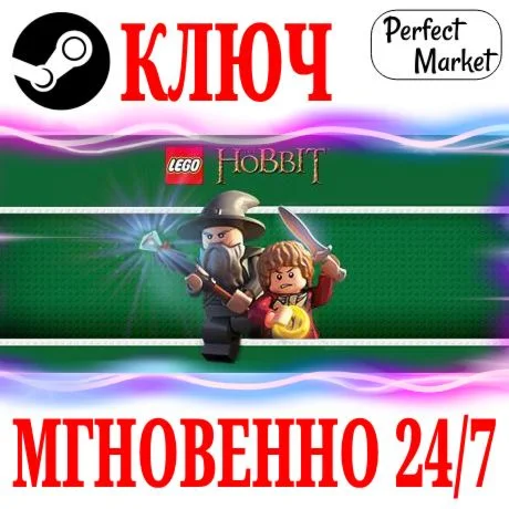 LEGO The Hobbit STEAMКЛЮЧРФ+МИР +Бонус
