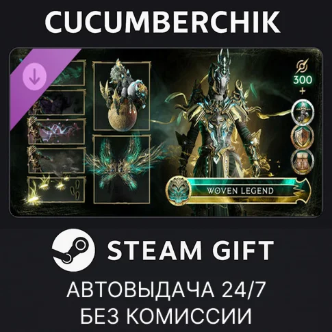 Last Epoch - Woven Legend Supporter PackSTEAM GIFT