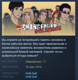 CHANGEOVER: DECISIONS - DELUXE EDITION STEAM KEY GLOBAL