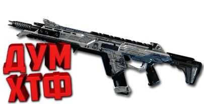 Макросы APEX LEGENDS - R-301 X7 BLOODY LOGI RAZ