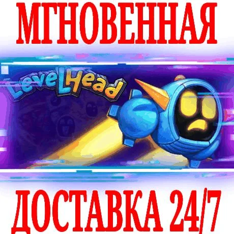 Levelhead: Platformer MakerSteamРФ+Весь МирKey +