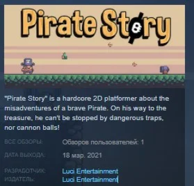 Pirate Story STEAM KEY REGION GLOBAL+РОССИЯ