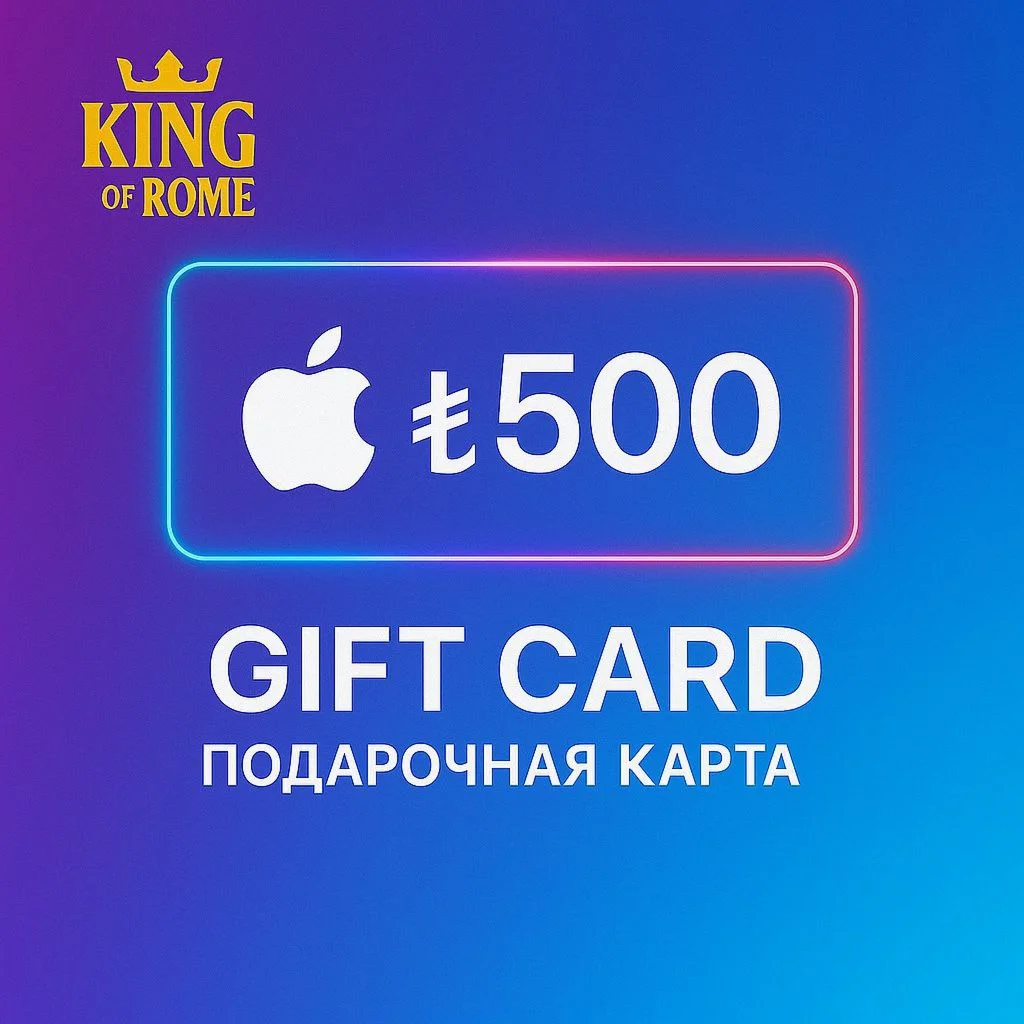iTUNES ТУРЦИЯ 500 ПОДАРОЧНАЯ КАРТА/АВТОДОСТАВКА/0%