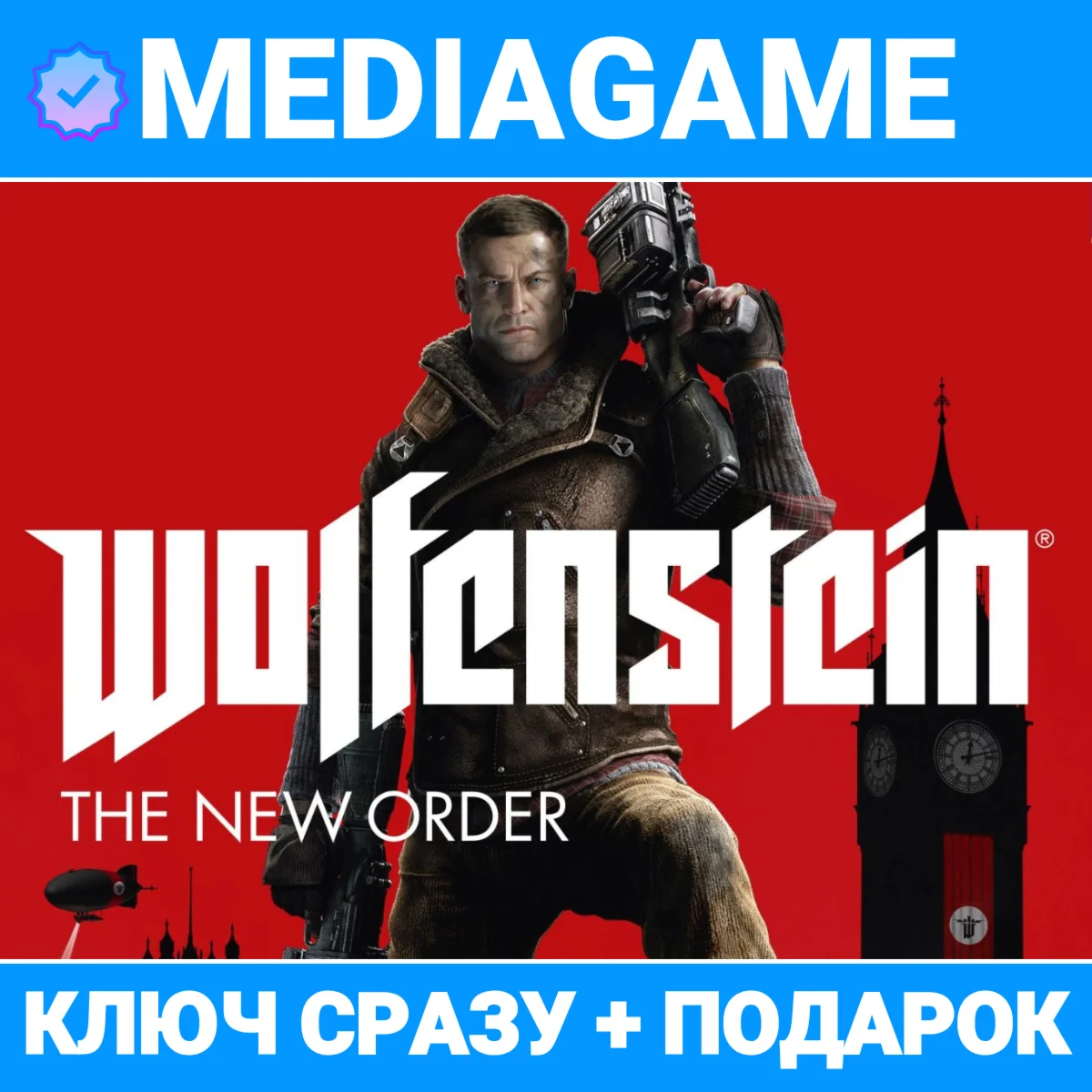 Wolfenstein: The New Order steam ключ + ПОДАРОК