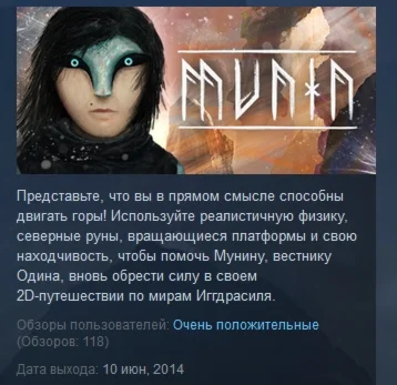 Munin STEAM KEY REGION FREE GLOBAL