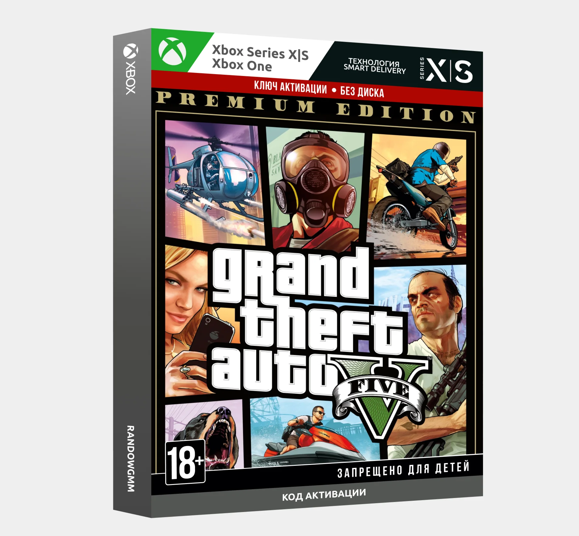 Ключ Grand Theft Auto V Premium GTA 5 Xbox ГТА