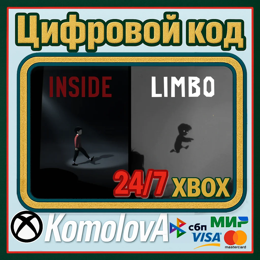 INSIDE &amp LIMBO Bundle XBOX КЛЮЧ + GIFT