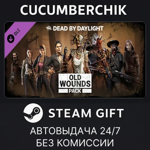 Dead by Daylight - Old Wounds PackSTEAM GIFT AUTO