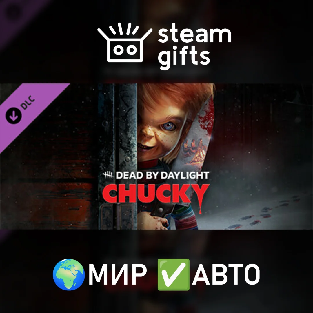 DLC Dead by Daylight - Chucky ChapterМИРАВТО