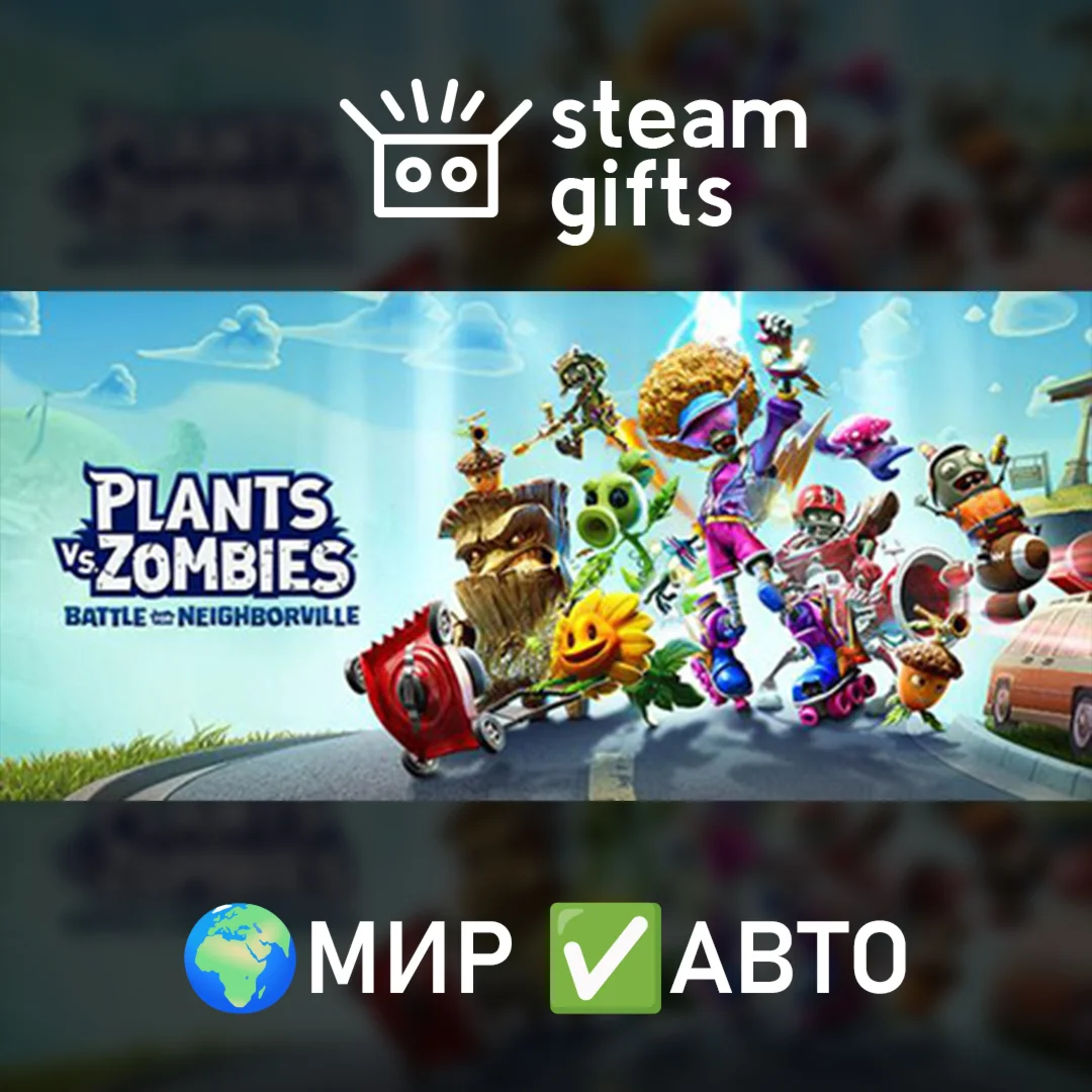 Plants vs Zombies BfN DeluxeМИРАВТО