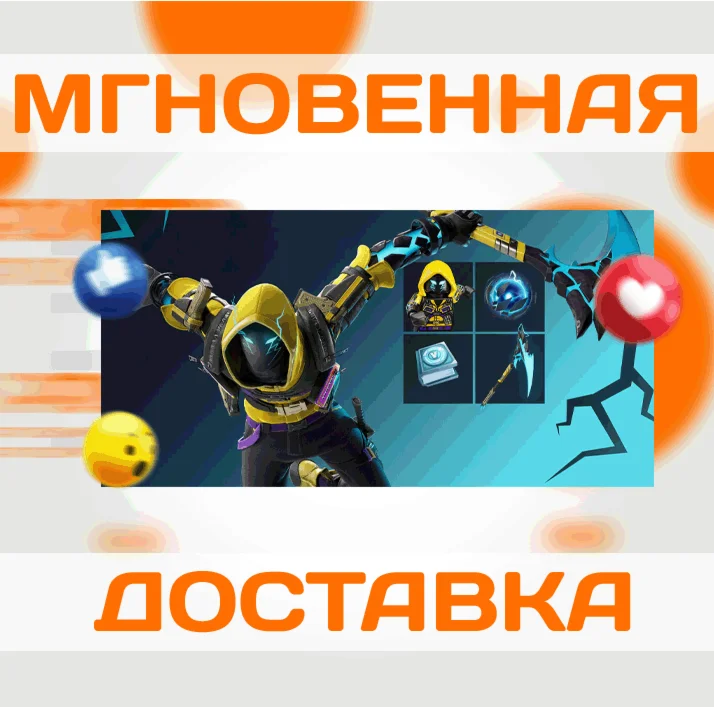 FORTNITE - VOIDLANDS EXILE QUEST КЛЮЧ XBOX ONEXS