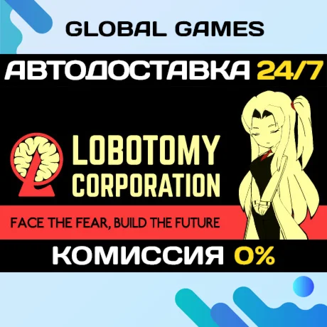 Lobotomy Corporation Monster Management Simulation