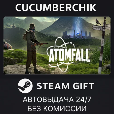 AtomfallSTEAM GIFT AUTORU/УКР/КЗ/СНГ