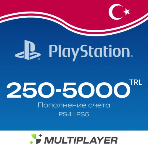 Карта пополнения PlayStation Store 250-5000 TRL /Турция