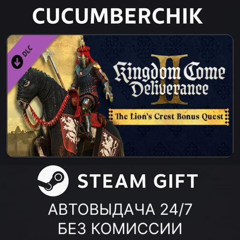 Kingdom Come: Deliverance II - The Lions CrestSTEAM