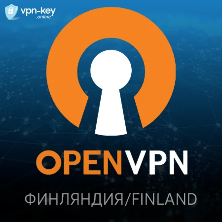 OpenVPN Финляндия / Новый сервер / 1 мес