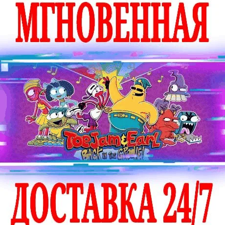 ToeJam &amp Earl Back in the GrooveSteamРФ+МирKey+