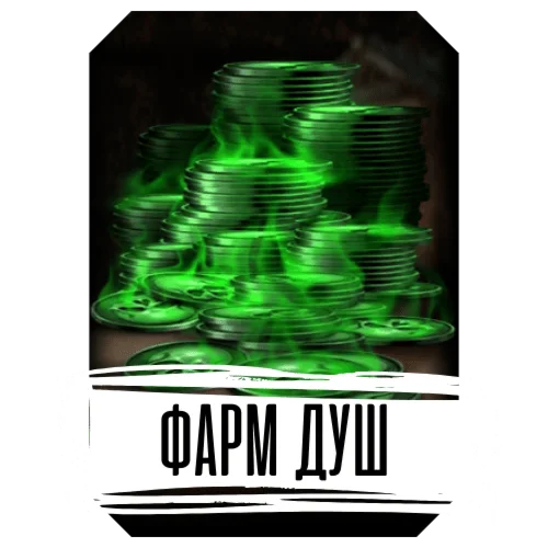 Mortal kombat mobile ДУШИ и ЗОЛОТА ГАРАНТИЯ