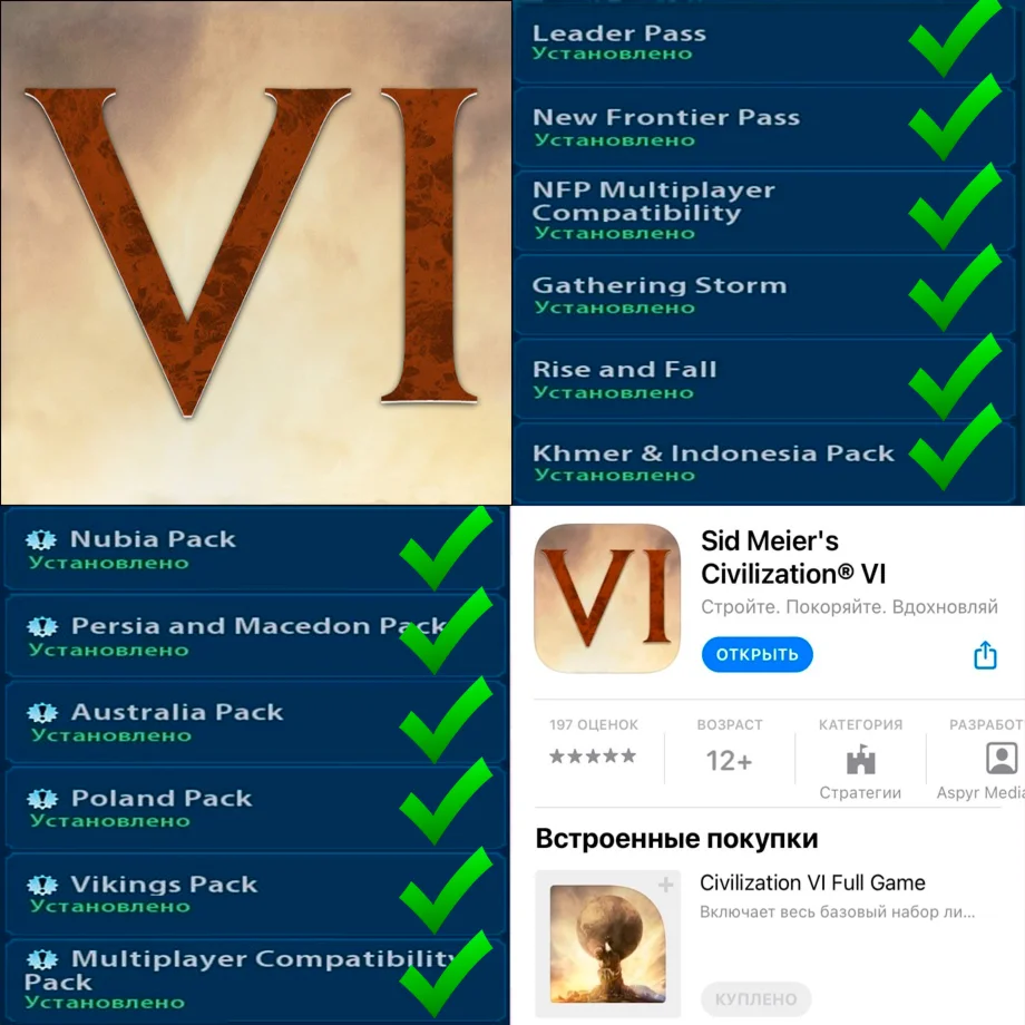 Sid Meiers Civilization VI + ДОПОЛНЕНИЯ iPhone ios