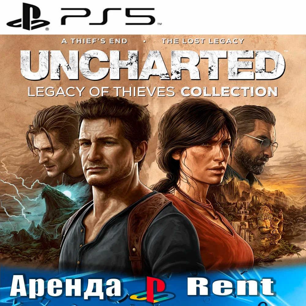 UNCHARTED Legacy of Thieves PS5/RUS Аренда