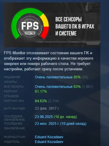 FPS Monitor hardware in-game &amp desktop overlays STEAM