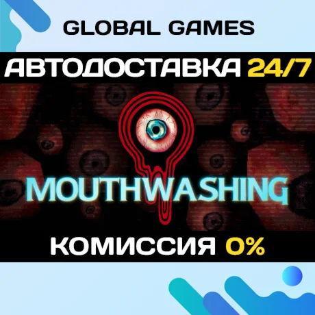 Mouthwashing STEAM GIFT АВТОДОСТАВКА