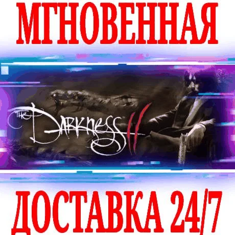 The Darkness II SteamРФ+Весь МирKey + Бонус