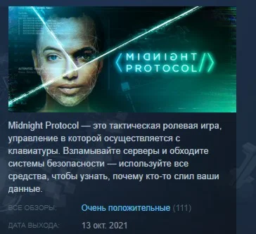 Midnight Protocol STEAM KEY REGION FREE GLOBAL