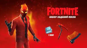 Fortnite: набор испытаний Инферно XBOX КЛЮЧ