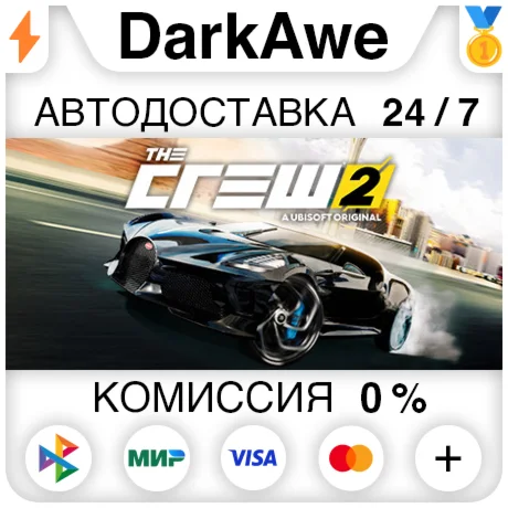 The Crew 2 +ВЫБОР STEAM АВТО 0%
