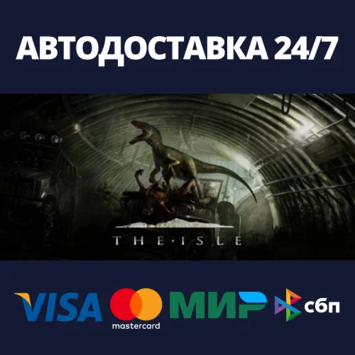 The Isle Steam Россия
