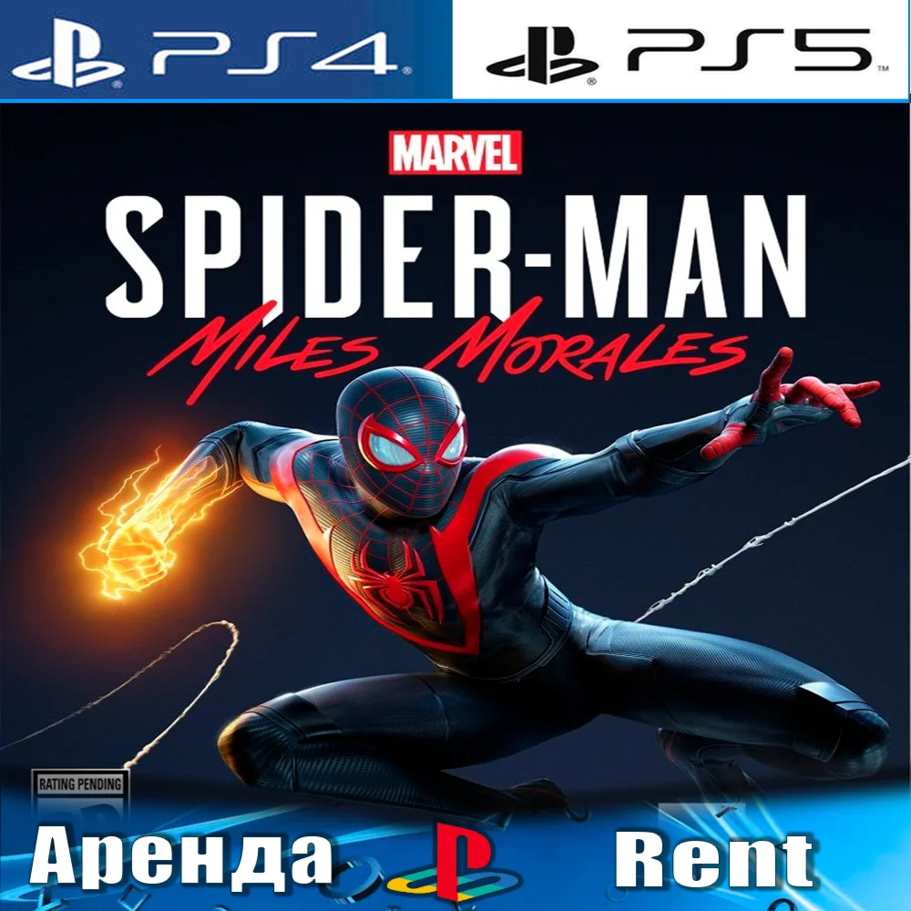 Spider-Man: Miles Morales PS4/PS5/RUS Аренда