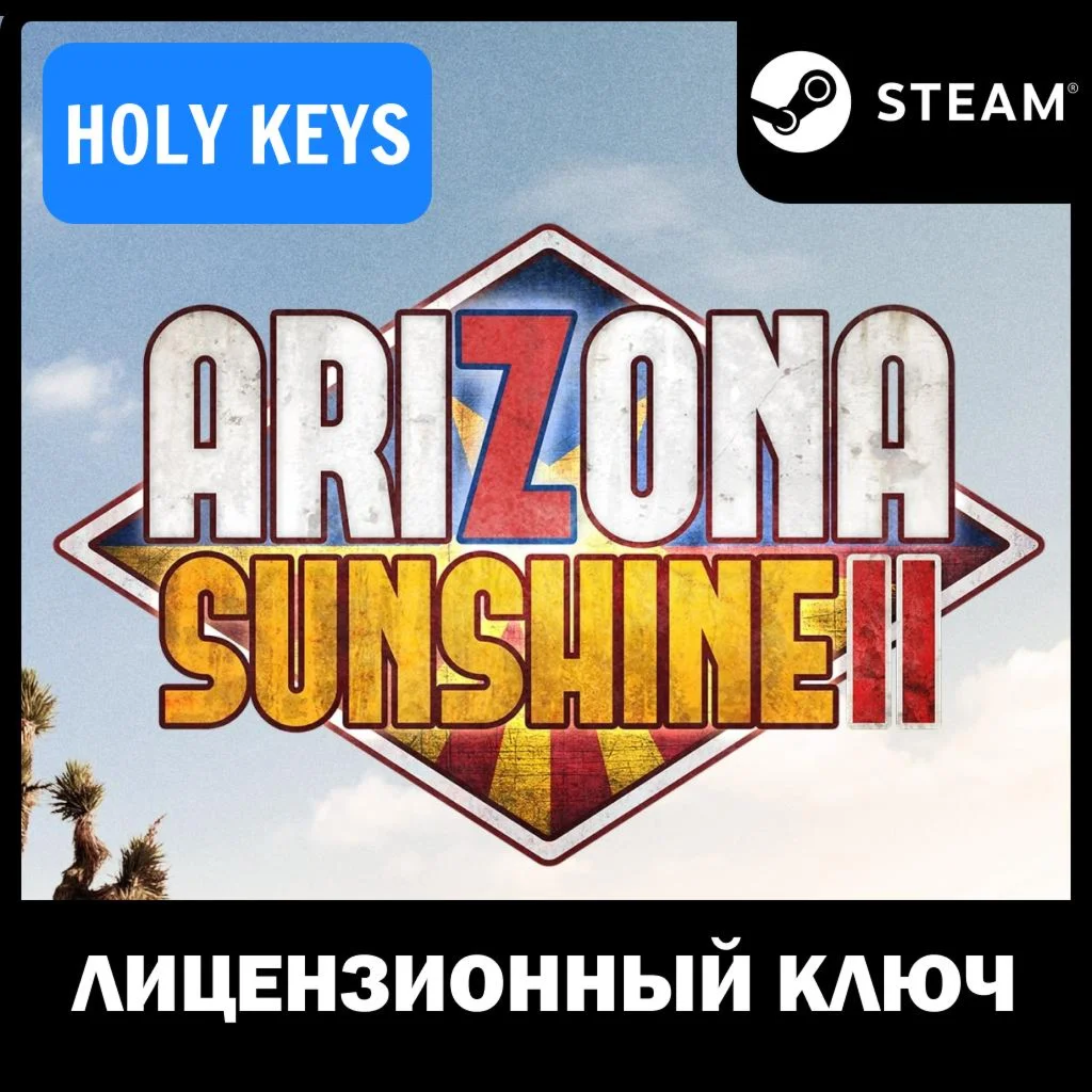 Arizona Sunshine 2 / Deluxe Edition STEAM КЛЮЧ +