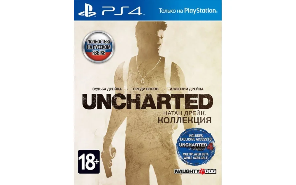Uncharted Коллекция PS4/PS5/RUS П1 - Оффлайн