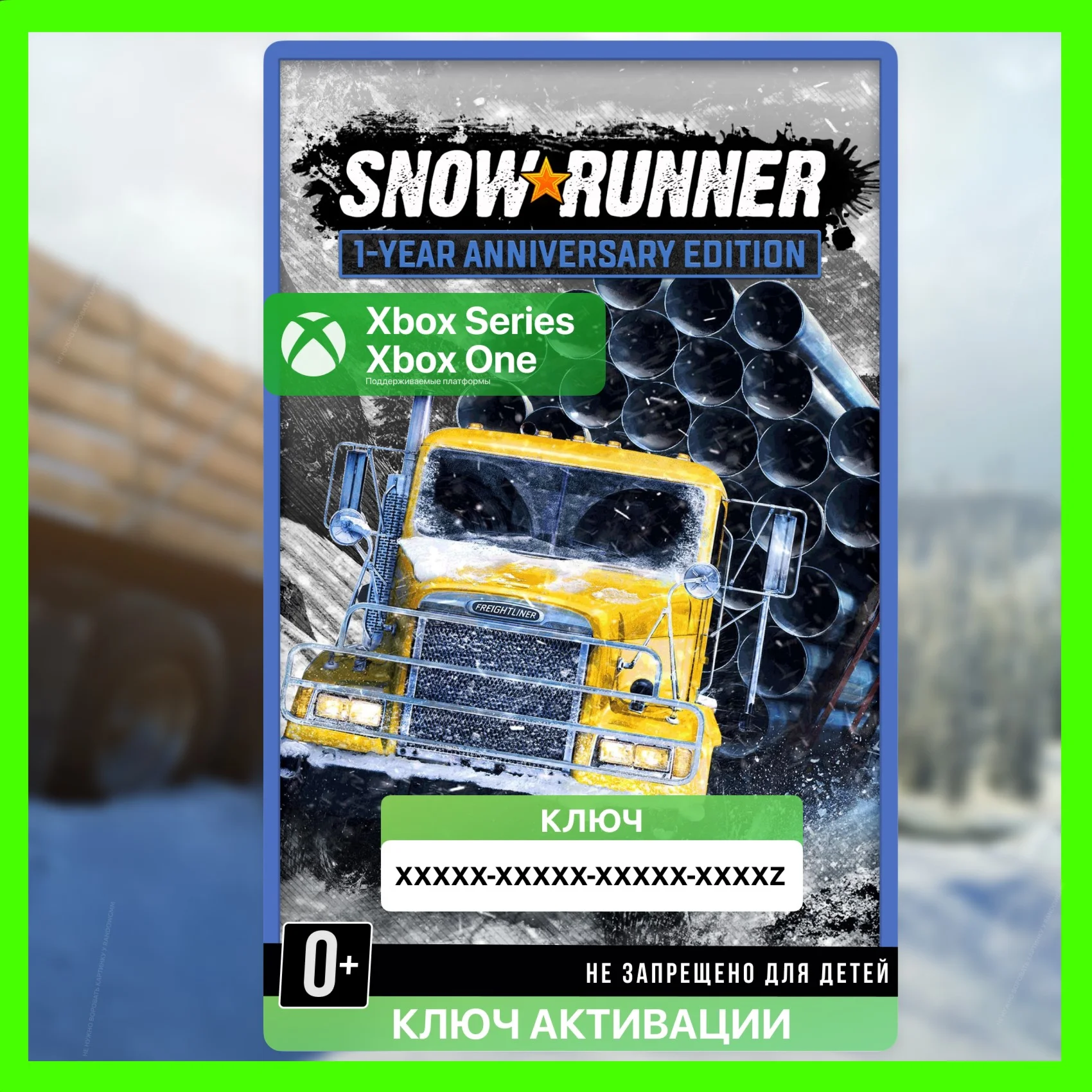 Ключ SnowRunner - 1-Anniversary Edition Xbox