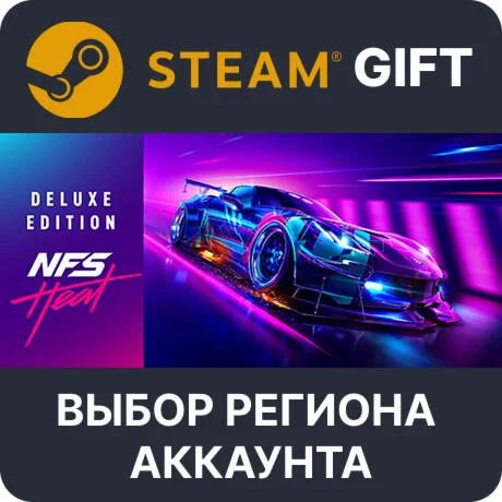 Need for Speed Heat DeluxeSteamВыбор Региона