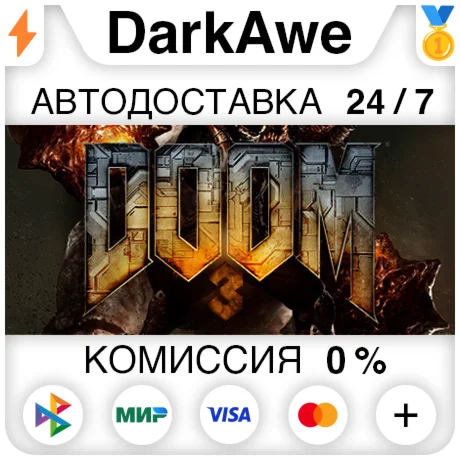 DOOM 3: BFG Edition STEAMRU АВТОДОСТАВКА 0%