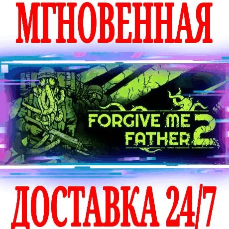 Forgive Me Father 2 STEAMКЛЮЧРФ+ВЕСЬ МИР +