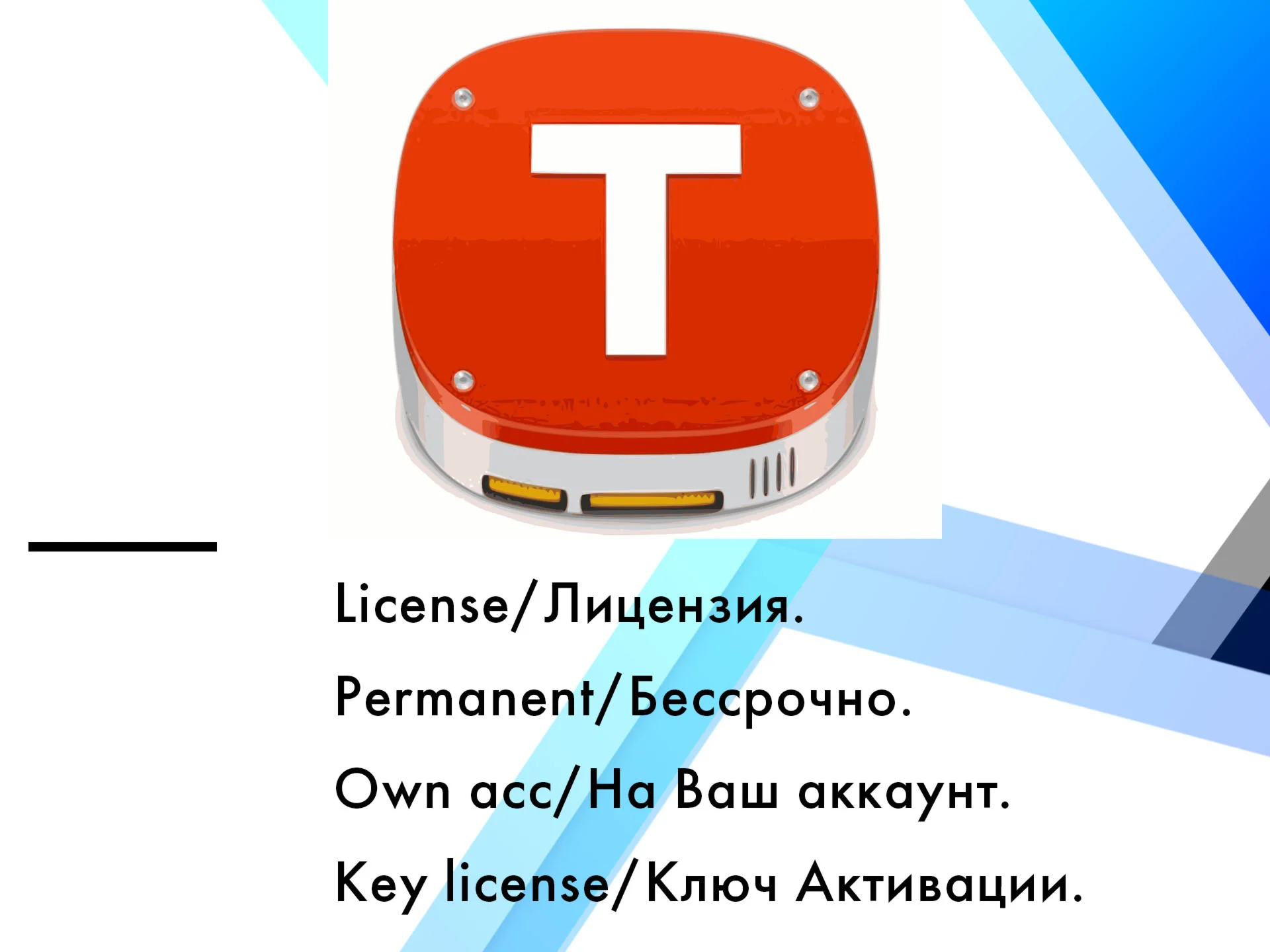 Tuxera NTFS 2024 MacOS лицензия ключ