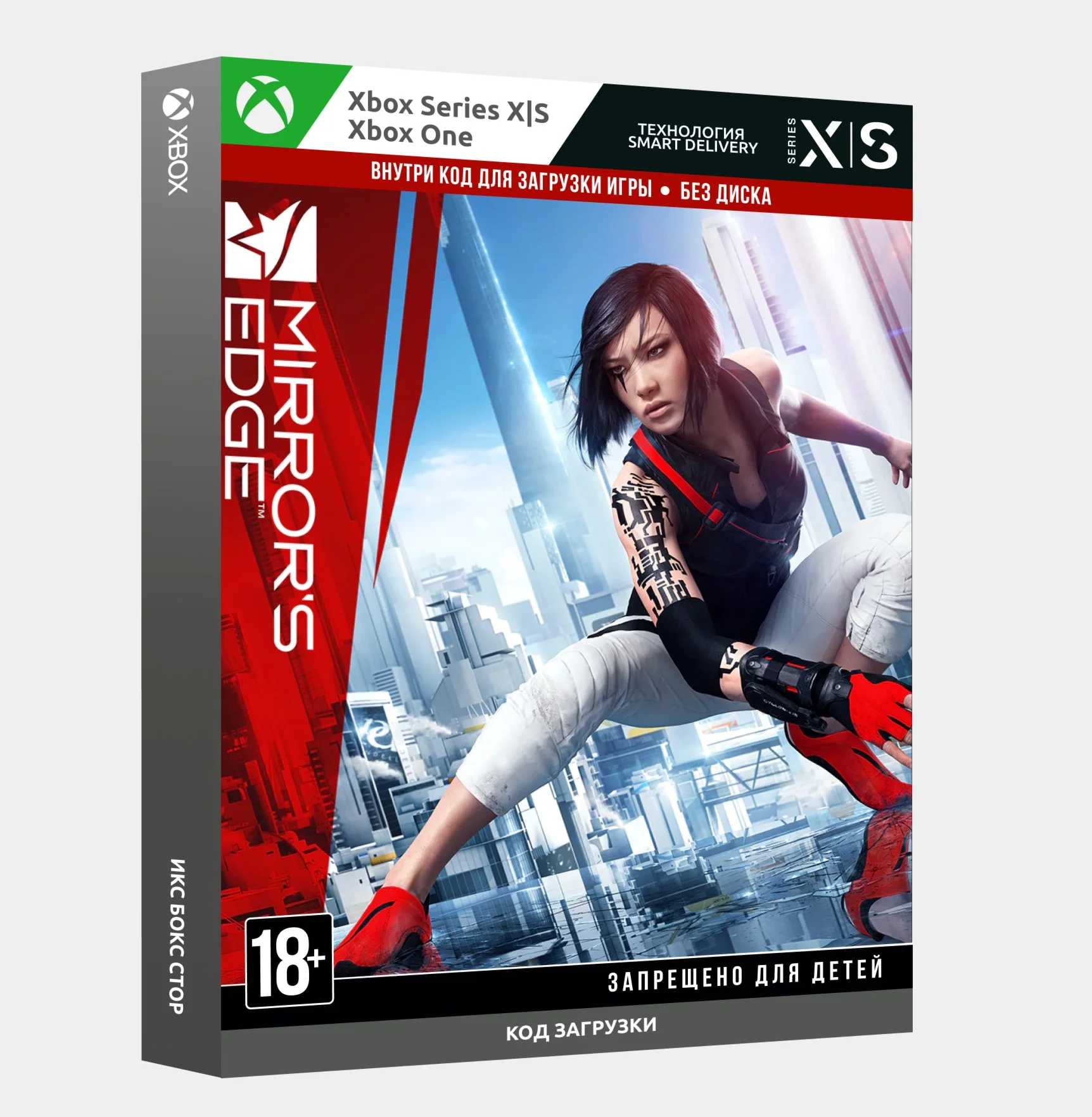 Ключ Mirrors Edge Catalyst Xbox