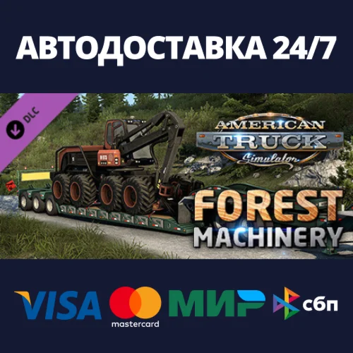 American Truck Simulator - Forest Machinery Steam
