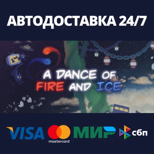 A Dance of Fire and Ice Steam Gift Россия