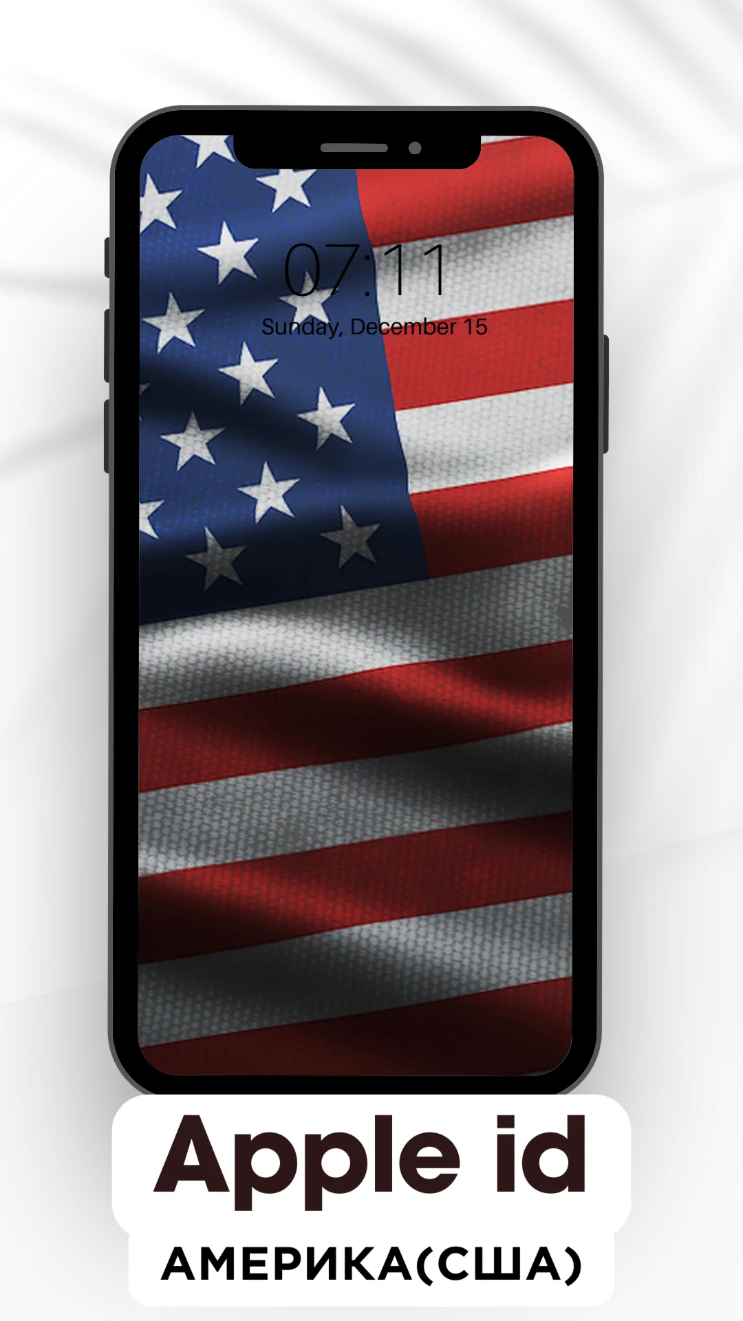 Американский Apple id Америка США iPhone ios AppStore